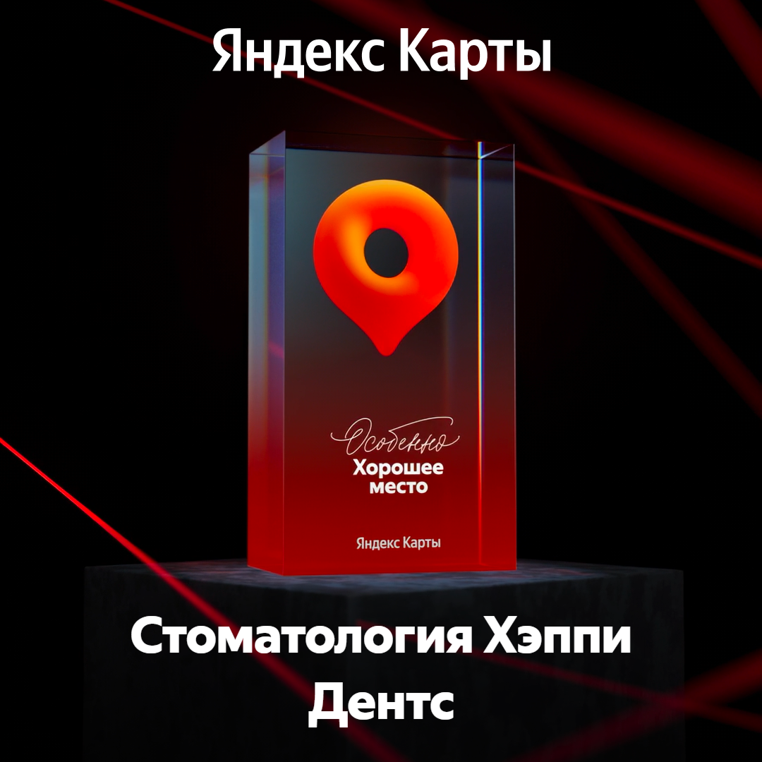 Награда
